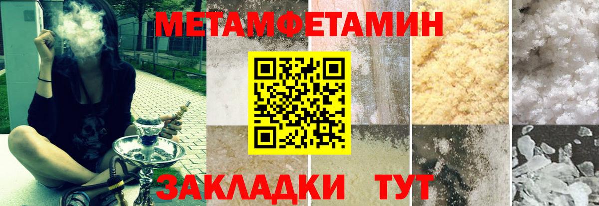Амфетамин  АМФЕТАМИН Premium  Вход с VPN  hydra   Амурск 