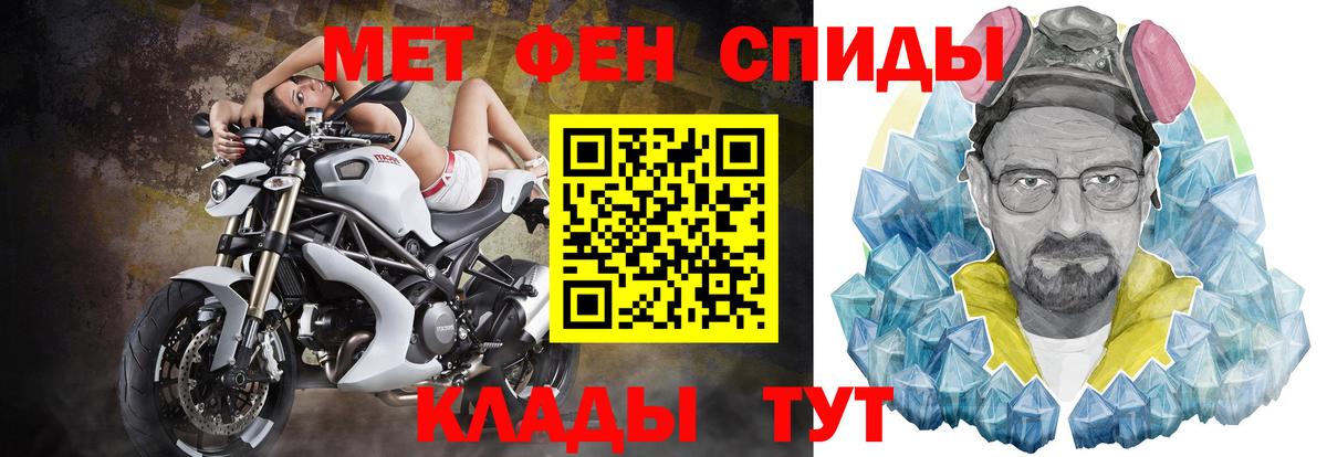 АМФЕТАМИН VHQ Амурск