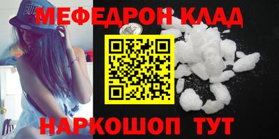трава Рыбинск