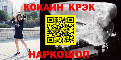 соль курить ск Рузаевка