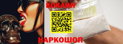 трава Рыбинск