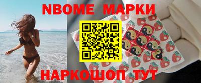 трава Рыбинск