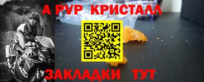 герыч Рязань