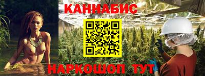 трава Рыбинск