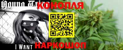 трава Рыбинск