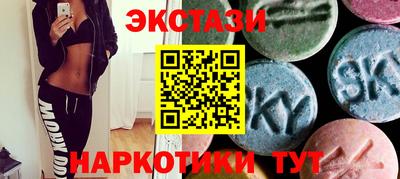соль курить ск Рузаевка