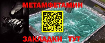 трава Рыбинск