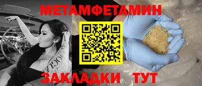 трава Рыбинск