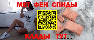 соль курить ск Рузаевка