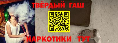 соль курить ск Рузаевка
