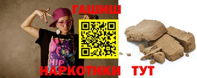 трава Рыбинск
