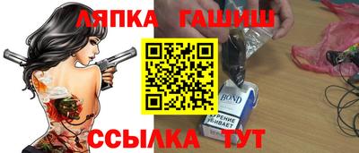 соль курить ск Рузаевка