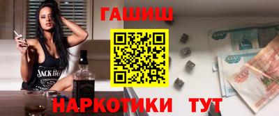 трава Рыбинск