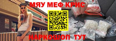 соль курить ск Рузаевка