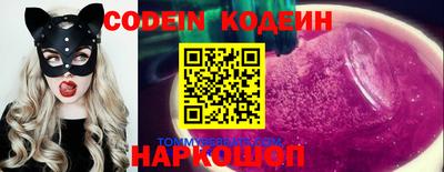 трава Рыбинск