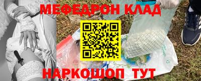 соль курить ск Рузаевка