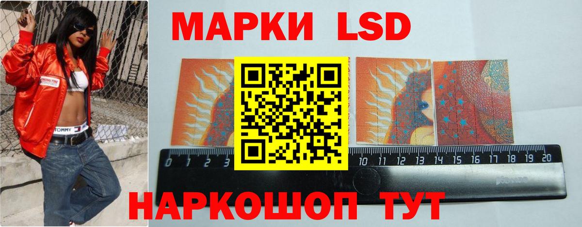 Лсд 25 экстази ecstasy Амурск
