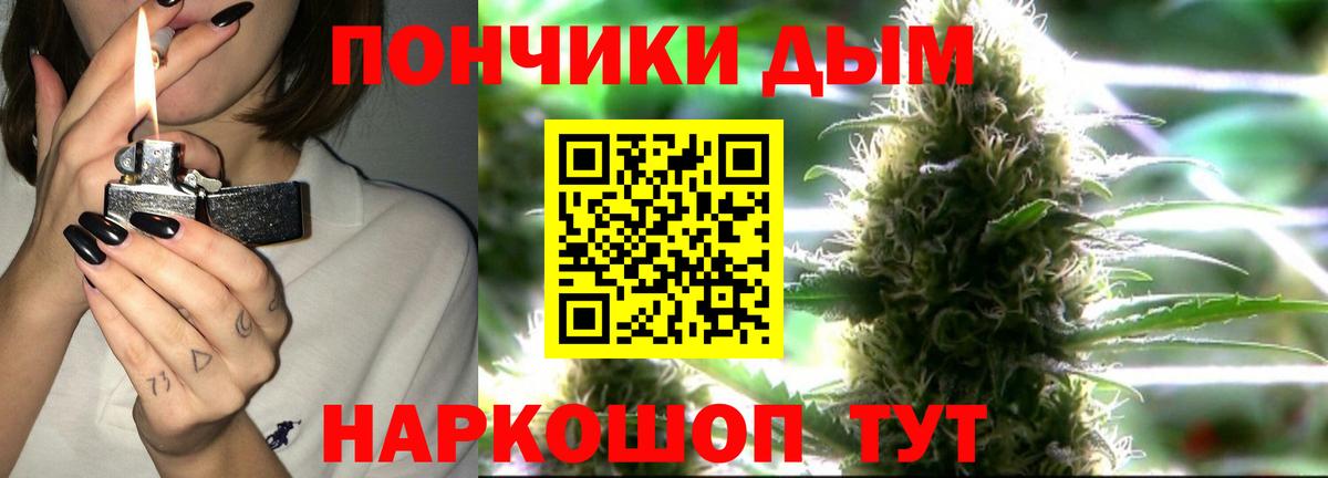 Каннабис THC 21%  МАРИХУАНА план  Амурск  Бошки Шишки Bruce Banner  Вход с VPN  Бошки Шишки Ganja 